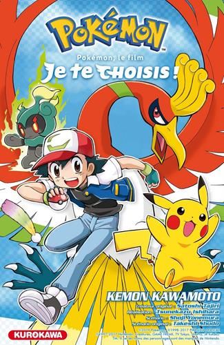 Je te choisis